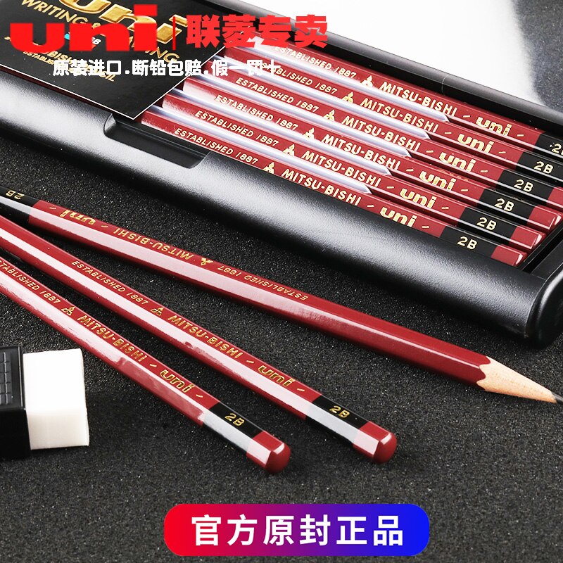12 Pcs/box UNI Mitsubishi Pencil 1887 Hardness Test Special Wood Stick Pencil Elementary School Students Sketch Pencil