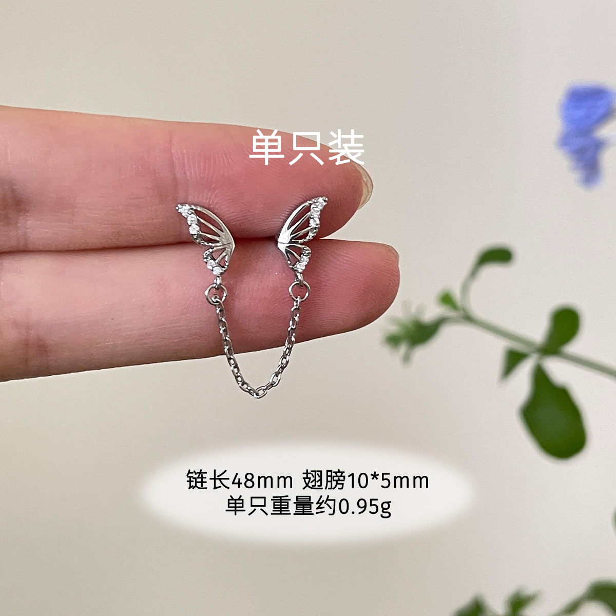 1 Uds. Orejas y tachuelas perforadas Y2K estilo gótico cadena de circón 316L acero inoxidable hueso del oído uñas mujeres joyería Punk: Rodio plateado