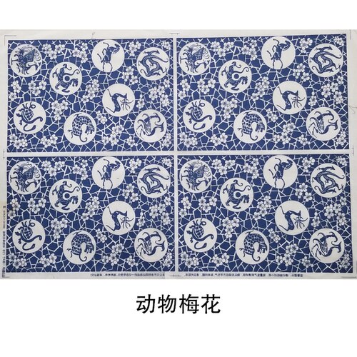 Jingdezhen – papier de transfert d&#39;argile, poterie céramique, glaçure sous glaçure, fleurs colorées, papier autocollant haute température, bricolage, 1 pièce: 29