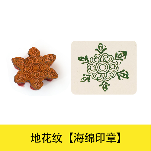 2,5 cm kleine Keramik Schwamm Stempel DIY Prägung Textur Polymer Ton Modell Skulptur Keramik Handwerk Holz stempel Siegel Kunst Hobby Werkzeug: Licht Gelb