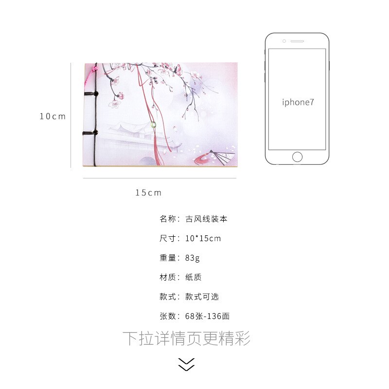 1PC Vintage Retro Chinese Style Notebook Sketchbook Journal Diary Book Notepad Weekly Planner Stationery Office School Supplies