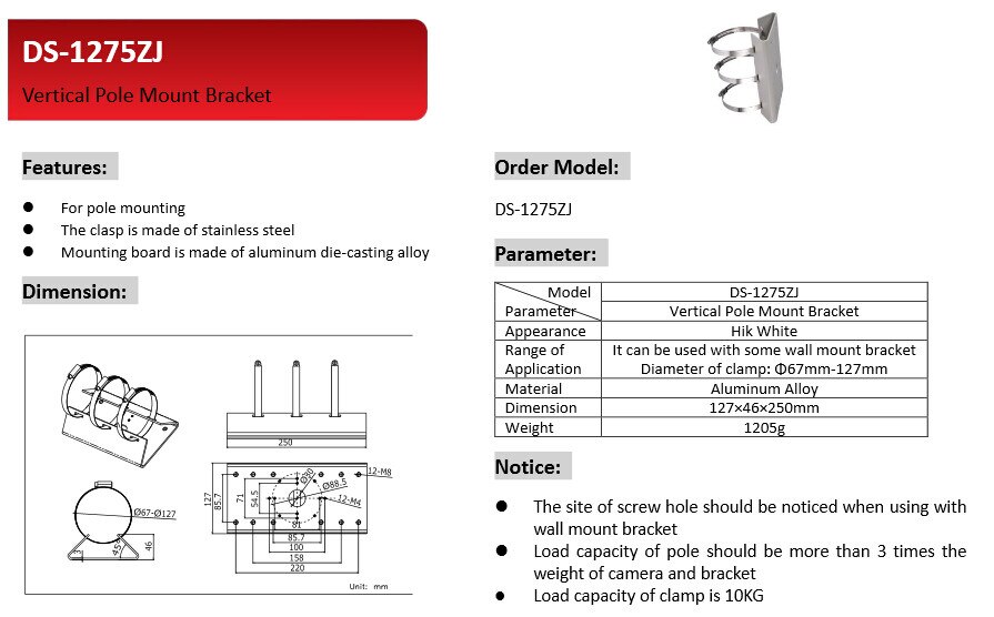 DS-1275ZJ Vertical Pole Mount Bracket