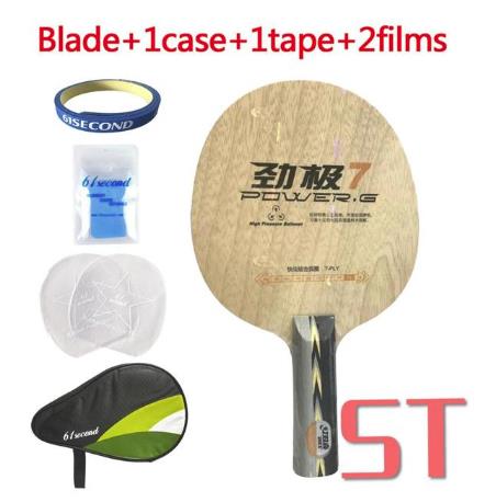 DHS POWER-G 7 ( PG7, sans boîte) lame de Tennis de Table (classique 7 plis) PG 7: ST with H 1case