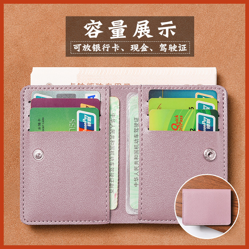 Solid Color PU Leather Small Wallet for Women Short Simple Women's Purse with Buttons Ultra Thin Credit Card Bag Coin Purse: Brown