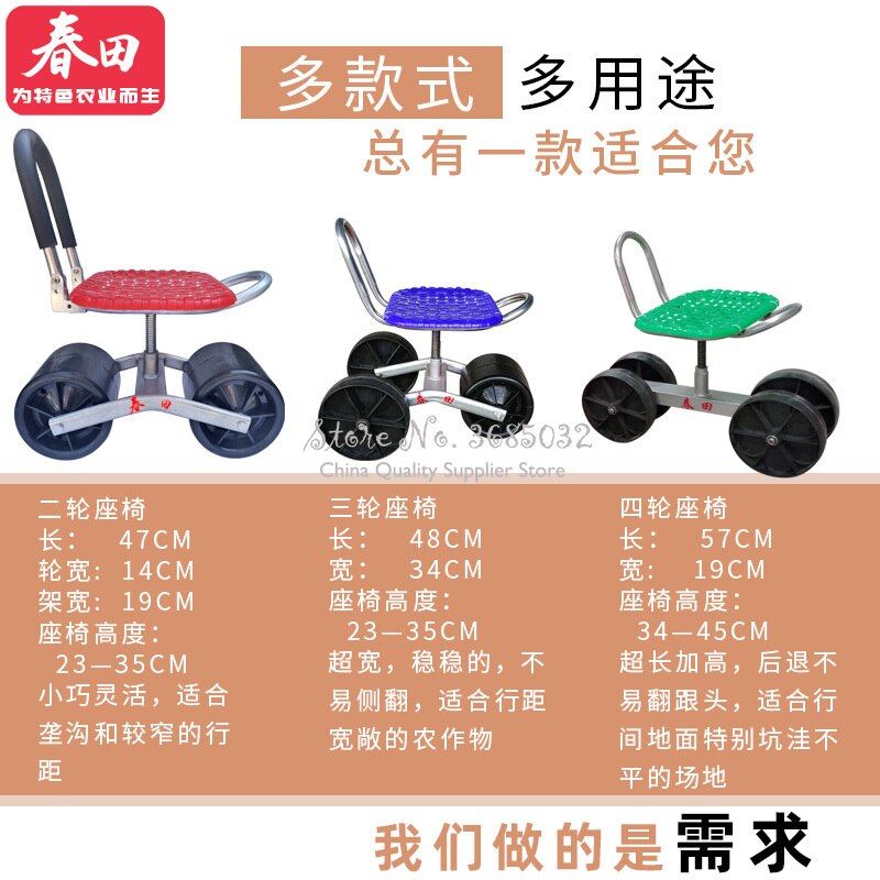 Firm iron Garden cart tool Planting pickingstool Comfortable PU sponge seat Pad Moving work chair with wheelsGarden Supplies