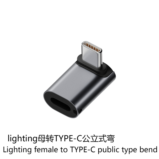 Adapter for Type-C Female to Lighting Male Adapter OTG U-type Adapter For IPhone 14 13 12 XS Fa st Charging Converter Adapter 2A: Brown
