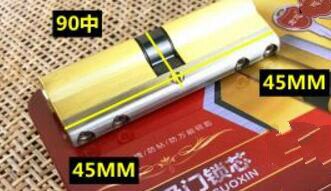 Anti-theft Door Lock C Grade Copper Locking Cylinder Security Lock Core Cylinders Key 80mm-105mm Door Cylinder Lock with 6 keys: 90MM