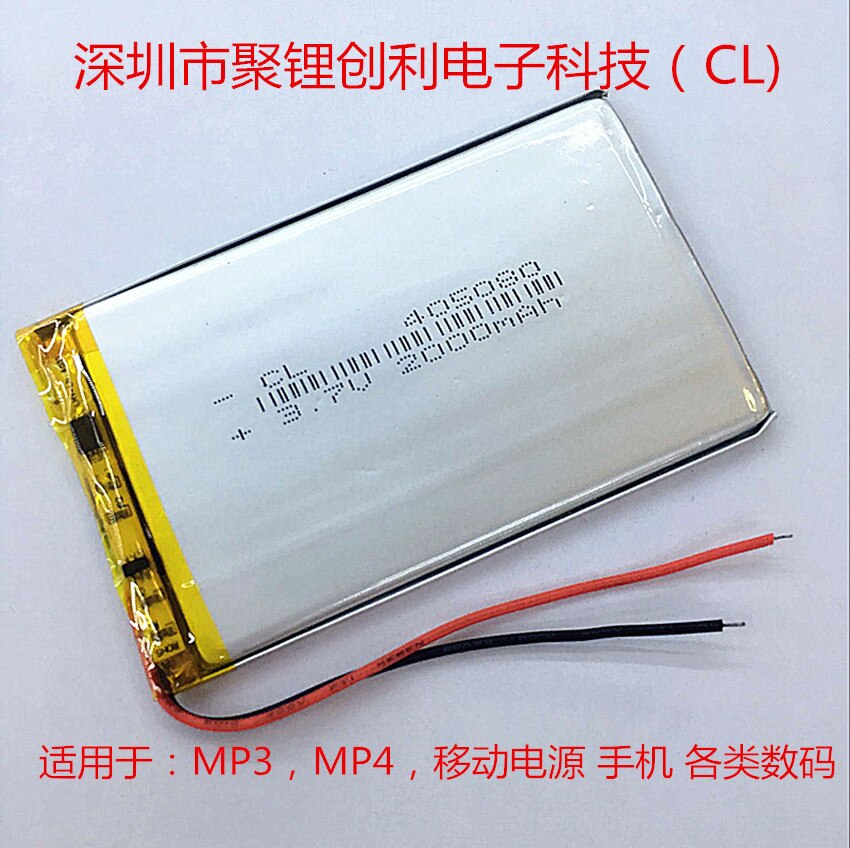 Shenzhen chuangli electronic technology poly-lithium-polymer-akku 405080 2000 handy-akku wiederaufladbar