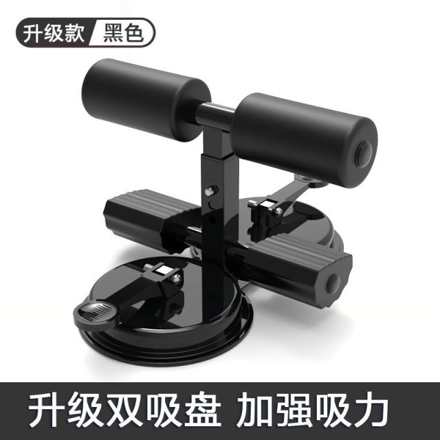 Sit Up Stand Bars Abdominal Core Strength Muscle Training Equipment Home Gym Safety Body Building Outdoor Fitness Sit Up Benches: Black