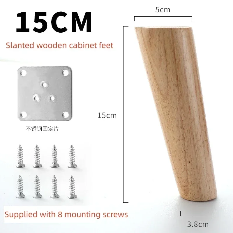 4Pcs Wooden Furniture Legs Tapered Feet Stool Sofa Table Computer Desk Furniture Legs Furniture Accessories Replacement Feet: Ivory