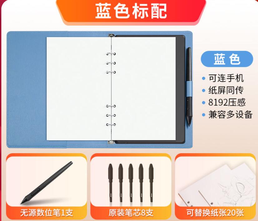 GAOMON M5 24*20.4cm 8192 Level Battery-free Pen Support Android Windows Mac Digital Graphic Tablet for Drawing & Game: Blue