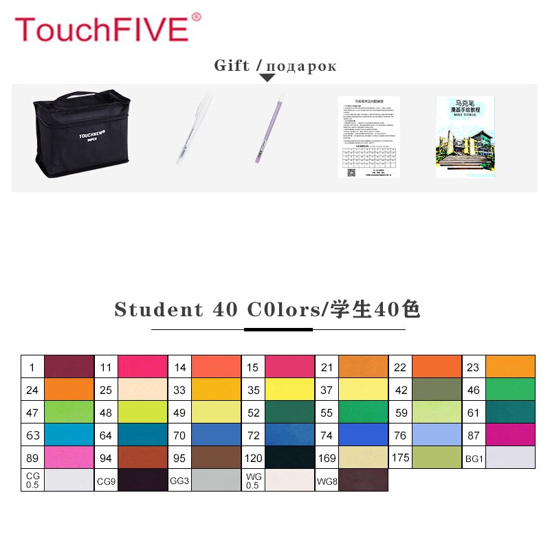 TouchFIVE Marker Pen Set 30/40/60/80/168Colors Art Sketch Markers Manga Alcohol Based Marker Student Drawing Supplies: 40 Colors Student