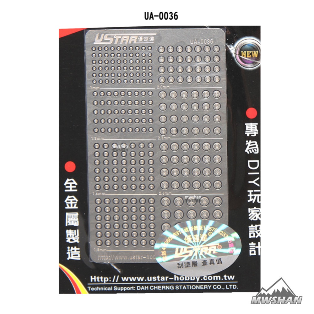Ustar 80036 Etching model details change craft tools Add-on Gundam & Model Detail Add on Model Supplies DIY