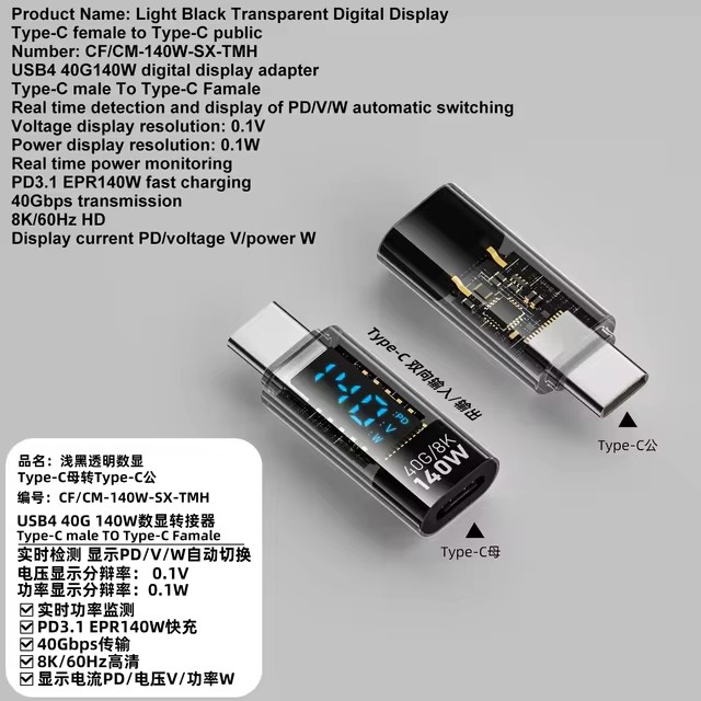 OTG Connector Digital Display Data Adapter 40G 35W PD 140W USB C Adapter Type C to USB C For Android Macbook Pro Air iPhone: SKY BLUE
