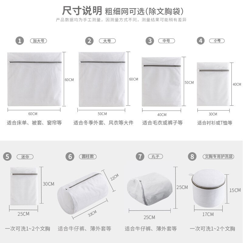 Mesh Laundry Bag Polyester Laundry Wash Bags Coarse Net Laundry Basket Laundry Bags for Washing Machines Mesh Bra Bag