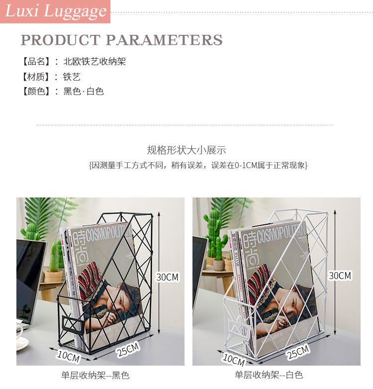 Wrought Iron Grid File Holder Simple Double Layer Desk Shelf Book Storage Office Student Supplies