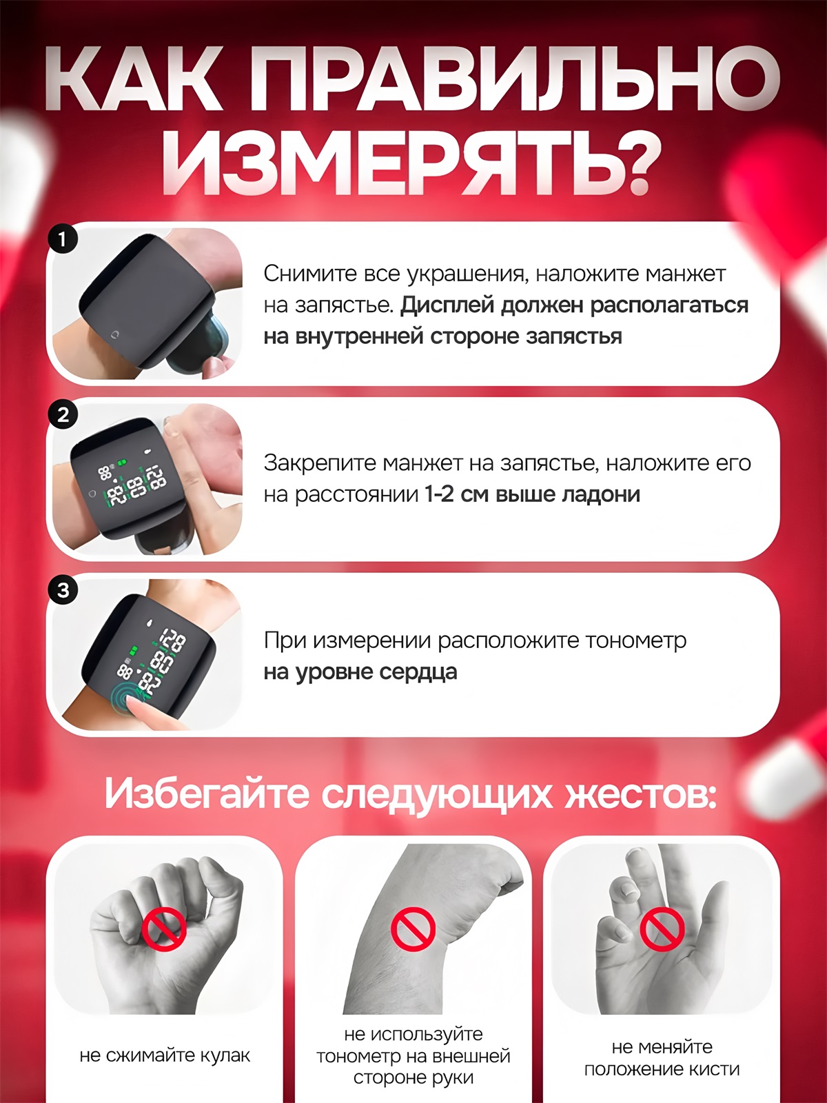 Monitor de presión arterial de muñeca recargable, tensiómetro médico ruso/inglés de voz Digital, tonómetro esfigmomanómetro de salud
