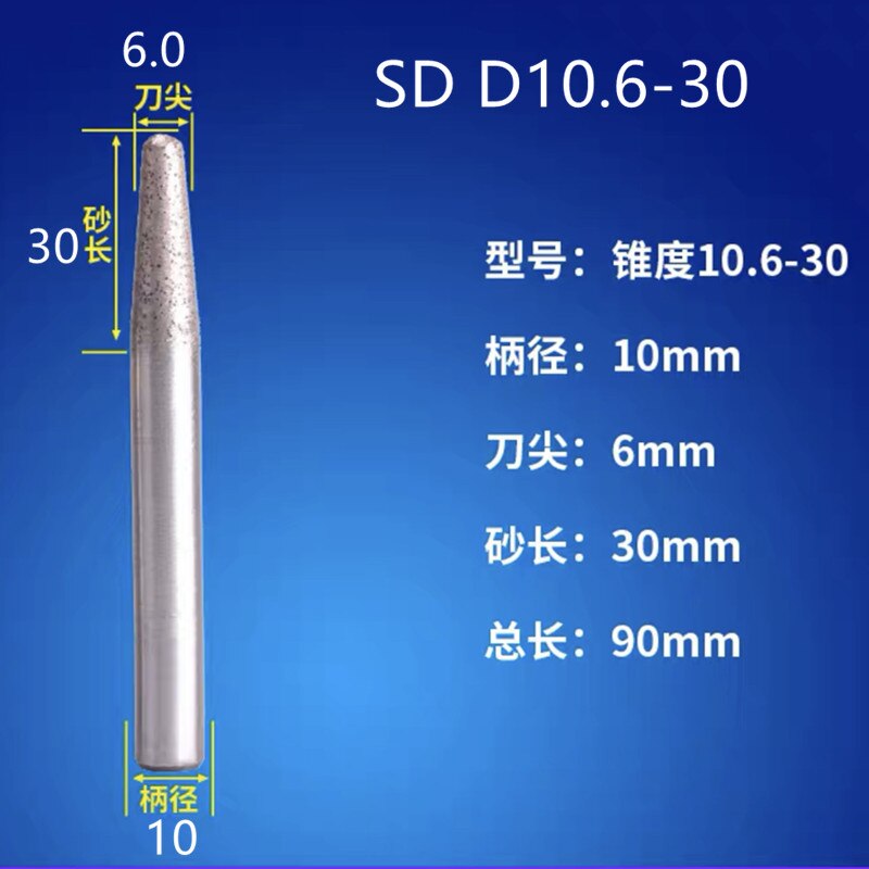 Fraise à bille frittée diamant, tige 6mm 8mm, nez plat, CNC outils de gravure pour sculpture en granit, marbre: SD D10.6-30