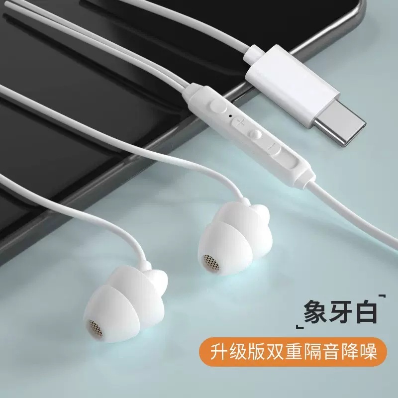 Sound Insulation In Ear Sleep Headphones Soft Silicone Comfort Wearing Anti Noise Side Sleeping Wired Music Earphones: Skin Color