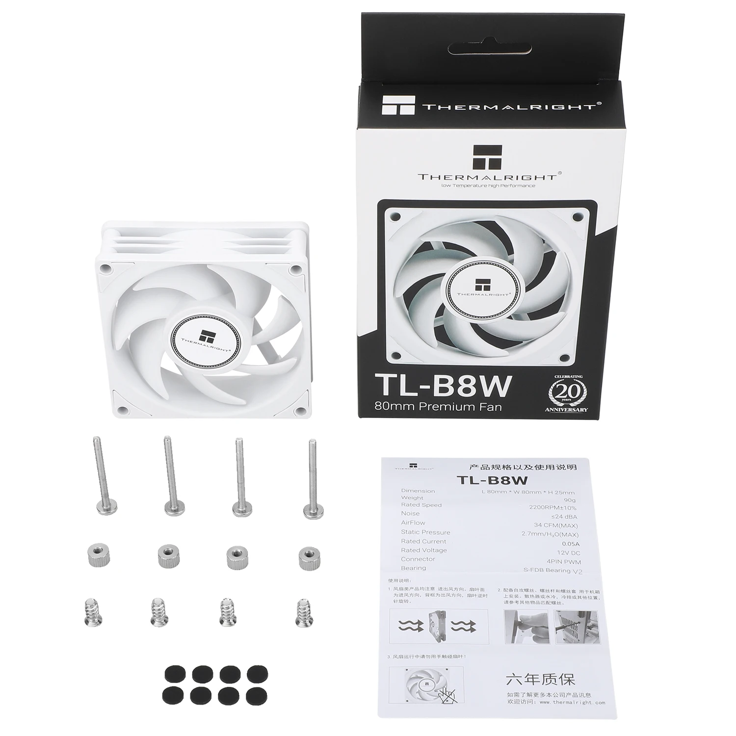 Thermalright TL-8015 80mm PC Computer Ultra Silent Cooling Fan ,CPU Radiator 4 Pin PWM 2200RPM Chassis system Fans