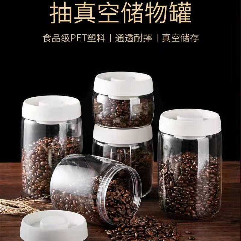 Vacuum storage bottle sealed glass bottle coffee storage jar food container storage tank kitchen storage tank transparent
