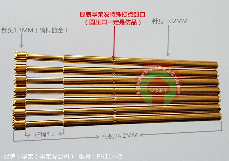 1.3MM Plum Nine Claw Probe 1MM Lotus Head Test Needle Original Huarong Probe PA11-H2 Spring Needle