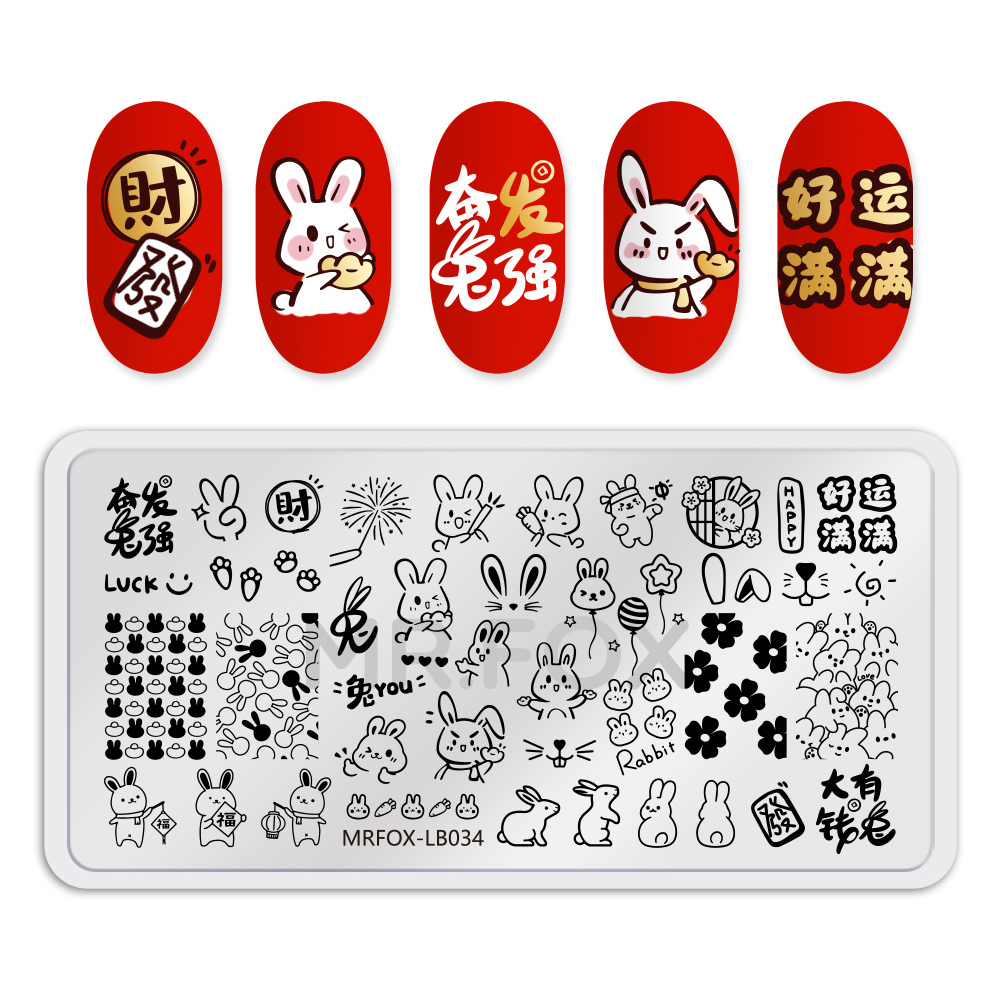 1 Uds. Placas de estampado de uñas de serpiente, plantillas rectangulares, placa de imagen de sello para decoración de uñas, herramientas de impresión de uñas de acero inoxidable para manicura: WHEAT