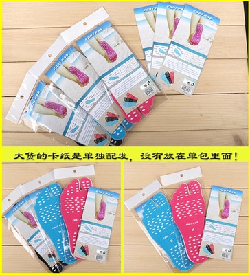 1 pair Beach invisible non-slip insoles insulated feet attached to nak fit soles beach insoles