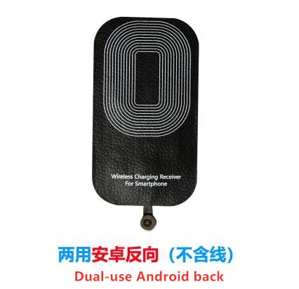 Dual-mode wireless charging receiver patch dual-use magnetic suction wired wireless CD50 Q02: B