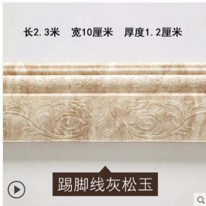 Zelfklevende plint muursticker grens decoratie strip plafond sticker plint taille lijn 3D driedimensionale foam soft: NO  08