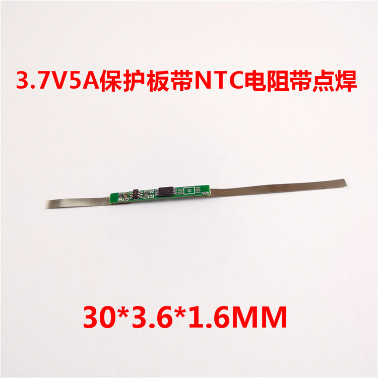 3.7V 5A Protection Board with NTC Resistance with Spot Welding