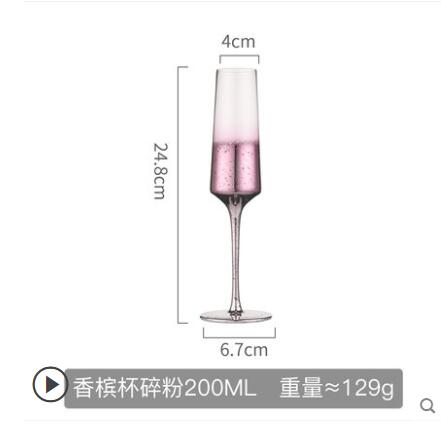 Vinglas färgglada glasvaror för att dricka champagnekristallina bröllopsglas dekoration vin kopp fest exqusite: 200 ml 2
