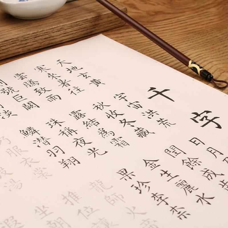 Libretas de caligrafía china Deng Shiru, cuaderno de caligrafía con sello chino, cuaderno de escritura Regular de estilo Liu, cuaderno de papel Xuan