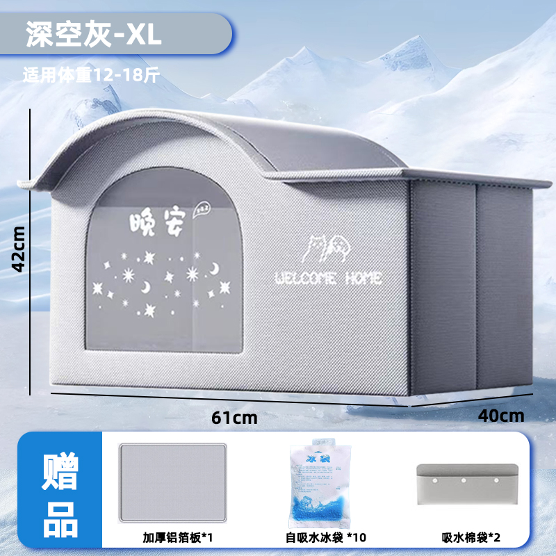 Cat Air Conditioning House Summer Cat Cooling Tool Nest Dog Ice House Dog Four Seasons Cat Pet Ice House: green