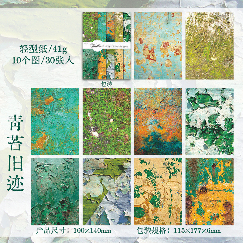 Kit de suministros de álbum de recortes Vintage, papel artesanal decorativo estético para planificadores, Collage, 30 piezas: Chocolate