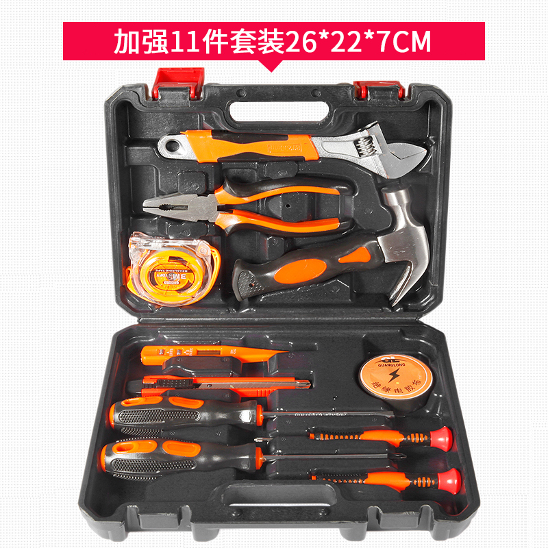 Electrician Manual Tool Box Set Suitcase Home Storage Tool Box Drill Case Plano Box Waterproof Werkzeugkoffer Tool Case DJ60TB