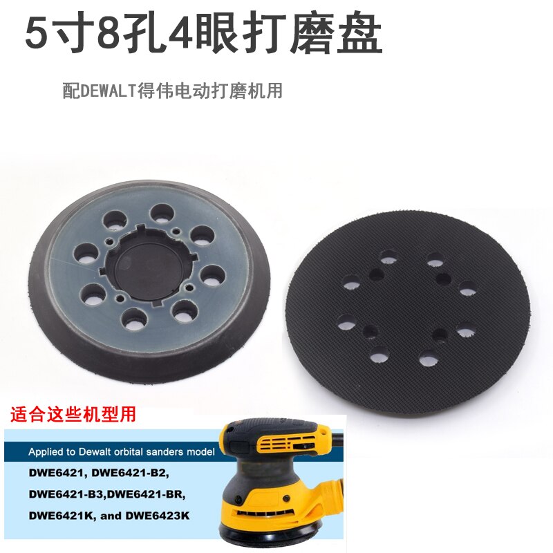 5" Inch 8 Hole Hook Loop Replacement Sander Pad Discs Backup Sanding Pads for Dewalt DWE6423/6423K, DWE6421/6421K