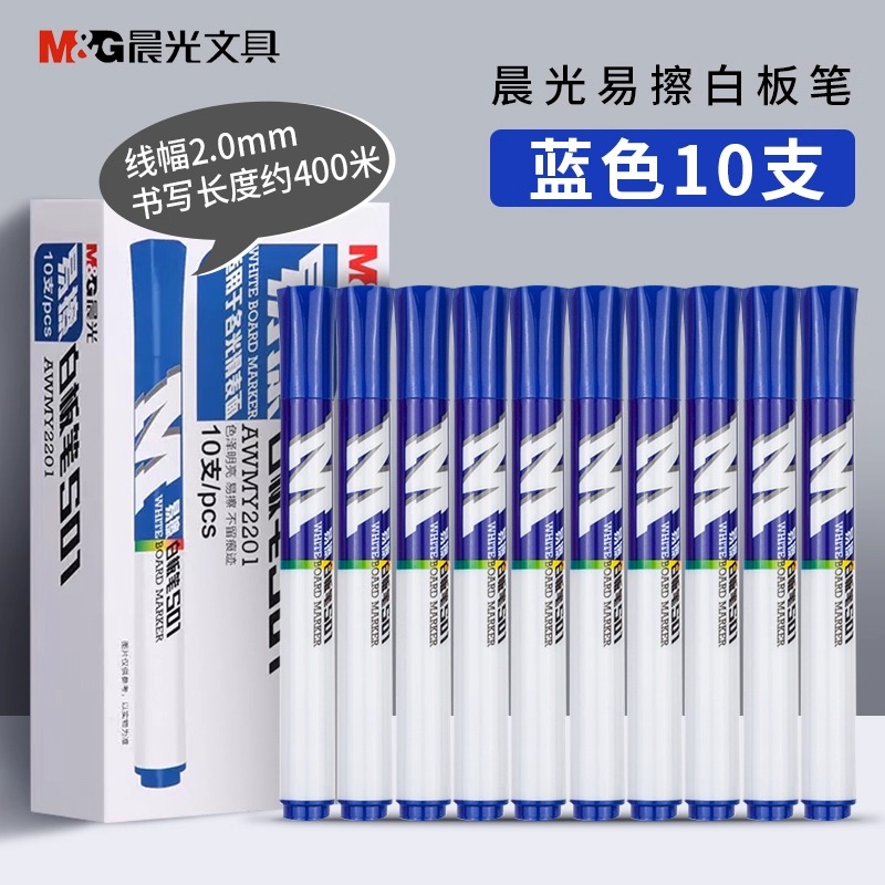 M&G uitwisbare whiteboard-markeerset - zwart/blauw/rood met whiteboard-gum Leraar en kantoor uitwisbare marker: WIT