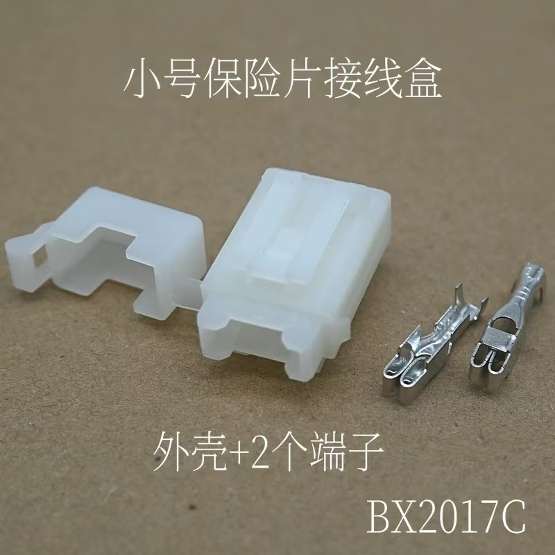 Small car fuse holder circuit battery fuse box square fuse holder junction box fuse box: Default Title