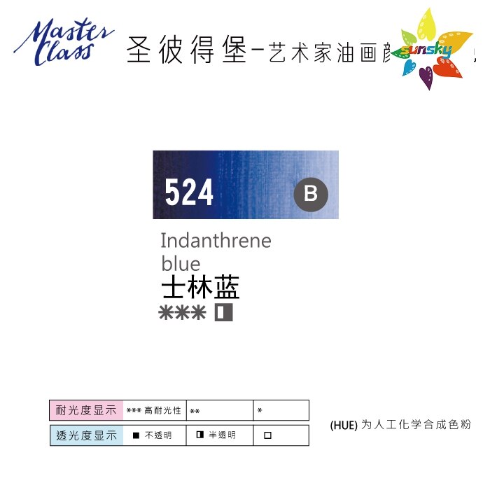 Oryginalny sankt Petersburg Extra-fine artist oil color Master-Class single tubular 46ml 404-603 samowybranych materiałów eksploatacyjnych: 524