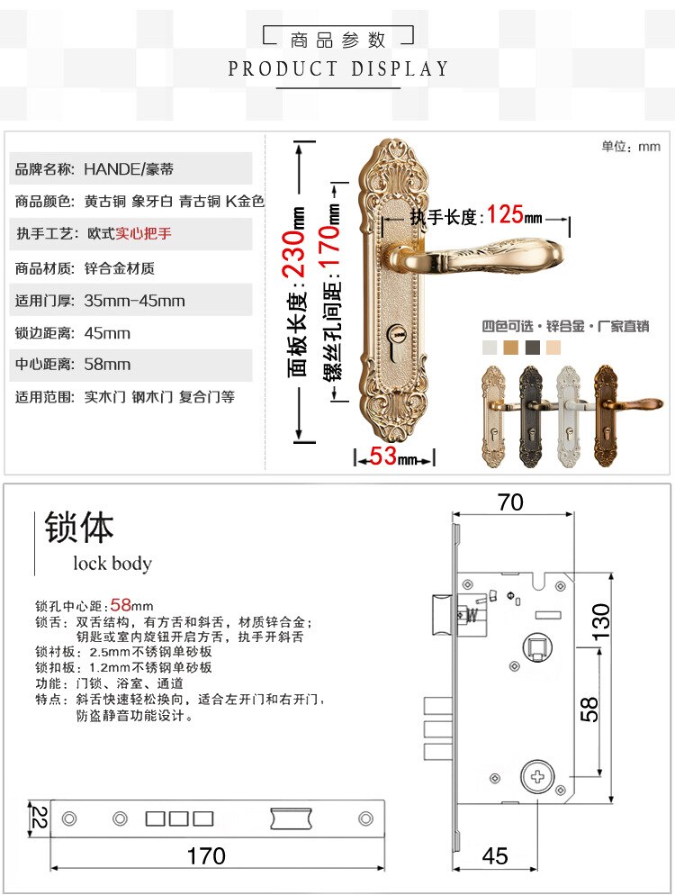 European style door lock set door solid wood bedroom door lock universal door lock