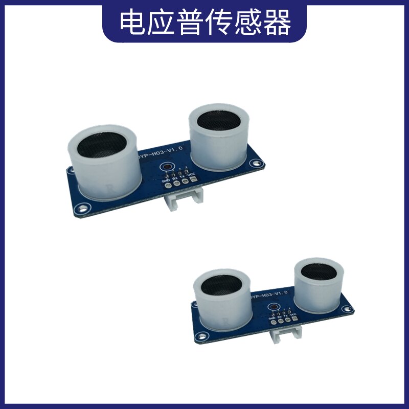 Dual-probe Ultrasonic Distance Measurement, Portable Height Meter Probe, Handheld Height Measurement Head