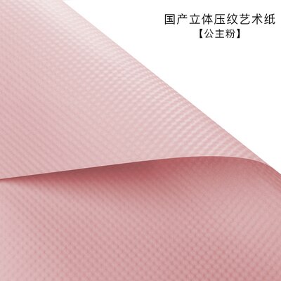 10pcs Embossed Craft paper flower paper flowers bouquet material flower wrapping paper: pink