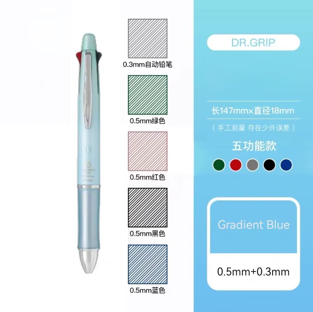 PILOT Dr. Grip-Bolígrafo multifuncional 4 + 1, bolígrafo Modular de 4 colores de 0,7/0,5mm, lápiz mecánico de 0,3/0,5mm, suministros de papelería: Verde claro