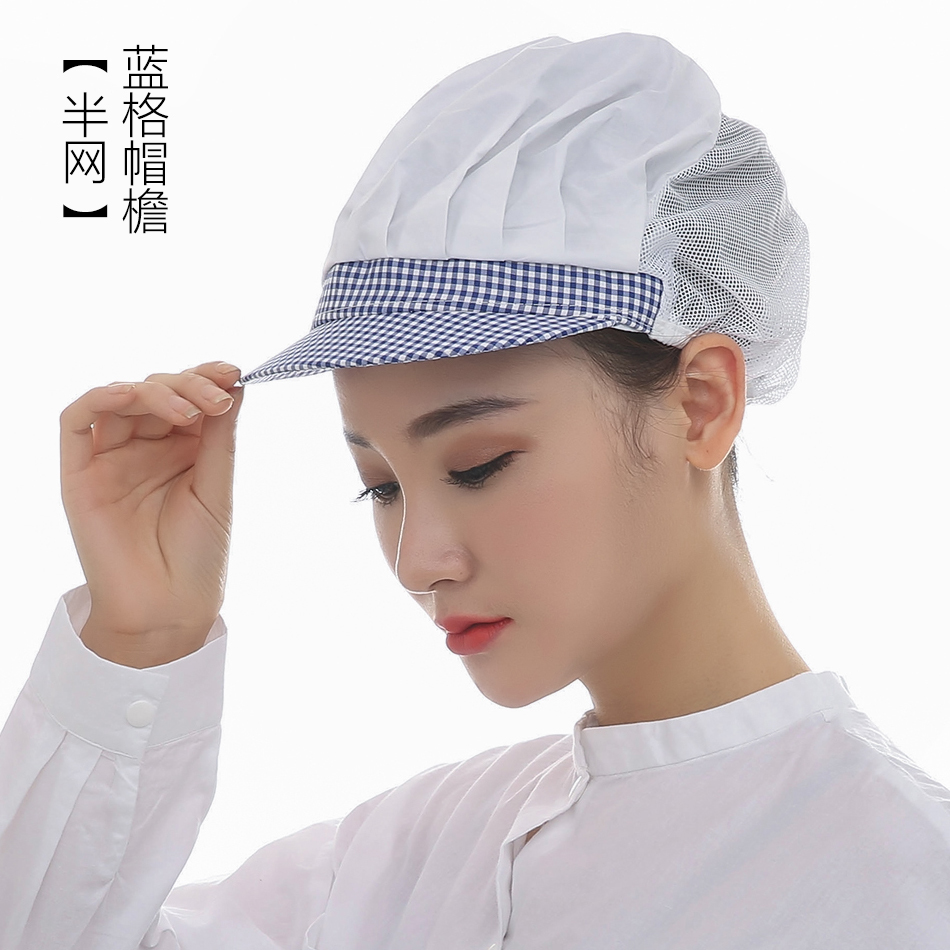 Elastic Net Cap Unisex Summer Cooking Chef Hat Breathable Restaurant Hotel Food Service Bakery Waiter Work Cap Workshop Dust Cap: 4