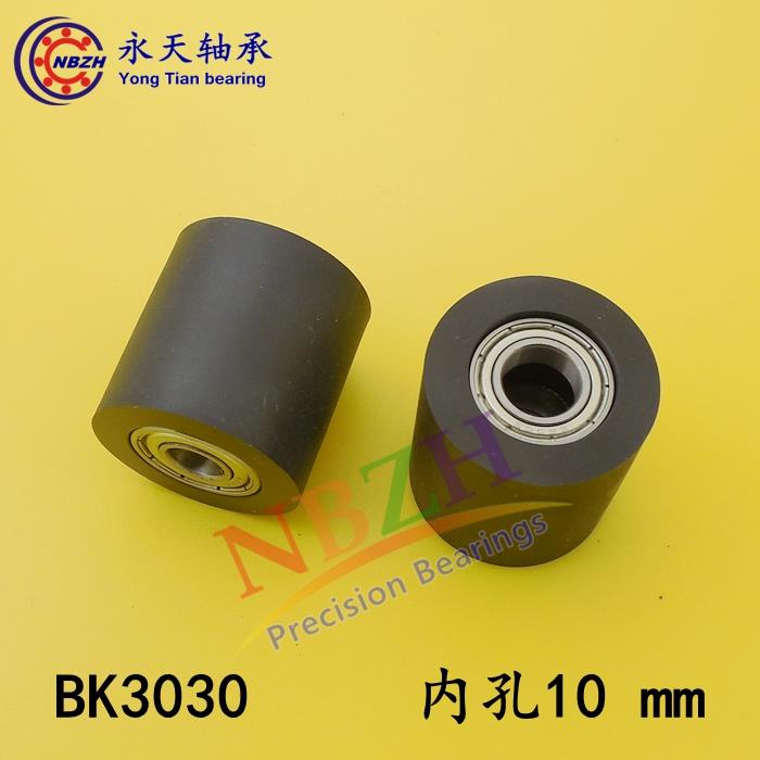626 698 PU polyurethane plastic bag double plastic bag bearing guide pulley wheel nylon platen roller BK3030 5*6*7*8*10*30*30 mm
