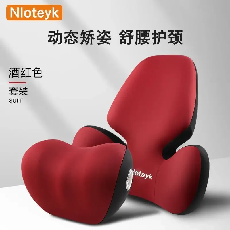 cojín para el cuello del coche, soporte Lumbar Universal para respaldo del coche, cojín para vehículo, cojín largo para coche, accesorios para coche: Oro