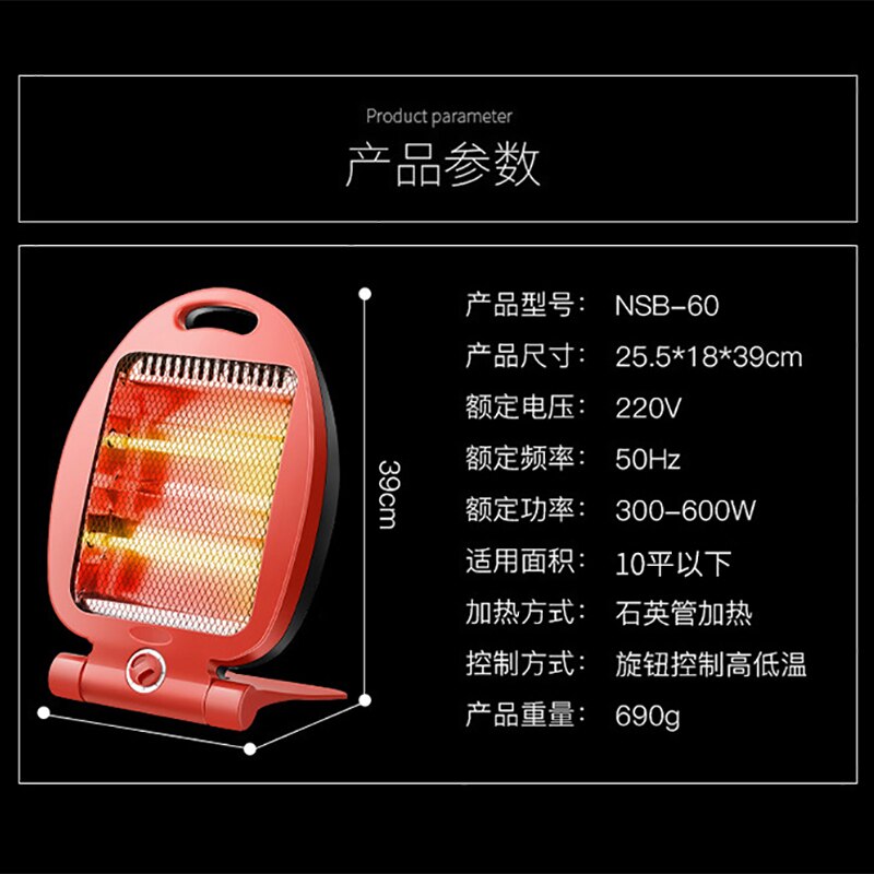 Outdoor Patio Gas Heater Desktop Office Quick Heat Electric Heater Grilled Stove Mini Nagrzewnica Household Products EB50PH