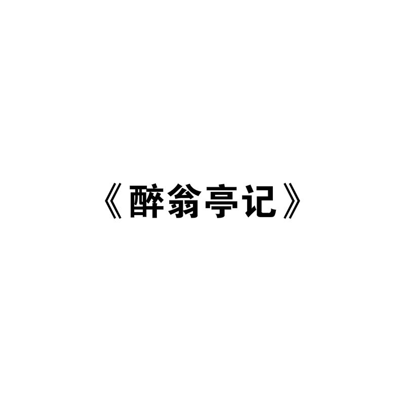 Heart Sutra Copybook Chinese Small Regular Script Calligraphie Copybook 40sheets/set Beginner Chinese Brush Calligraphy Book: E