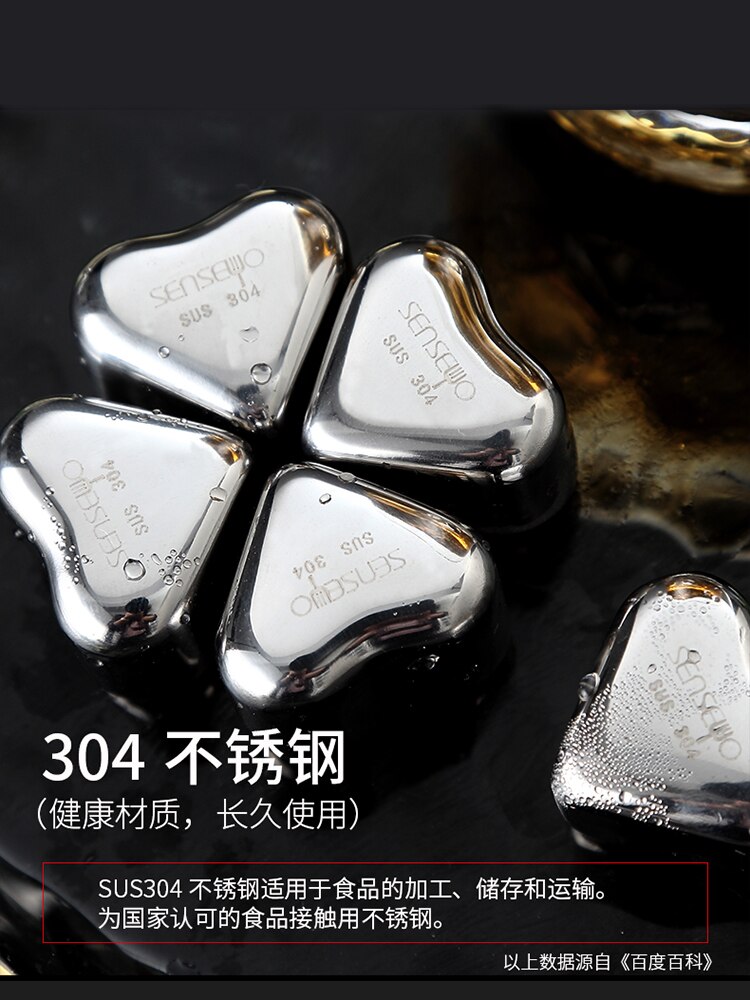 304 Stainless Steel Ice Block Beer Red Wine Whisky Ice Block Quick-frozen Ice Grain Ice Tartar Iced Artifact Quick-frozen Steel